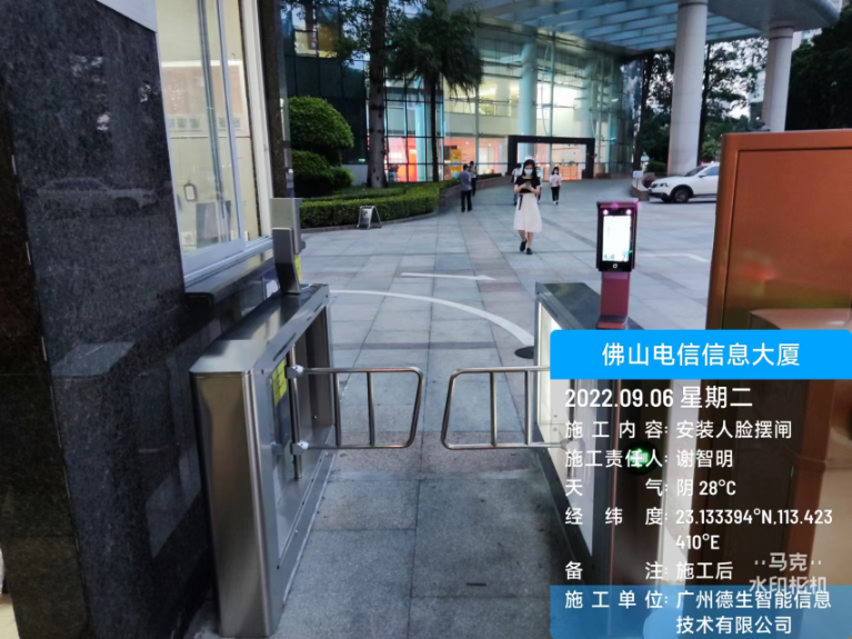 HJC黄金城 HJC人脸闸机入驻佛山电信信息大厦